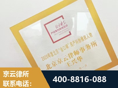 贺州-房产纠纷