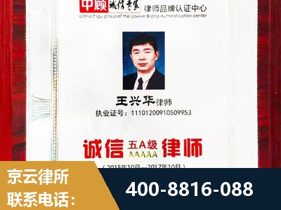 贺州-婚姻房产