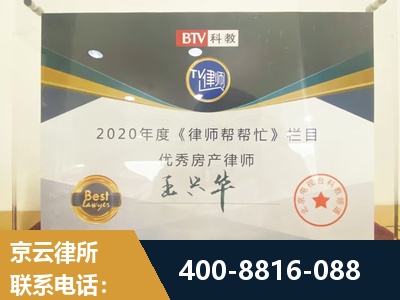 贺州-房屋买卖
