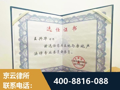 贺州-遗产分割