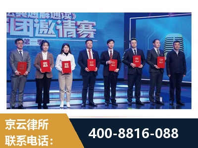 贺州-土地征收