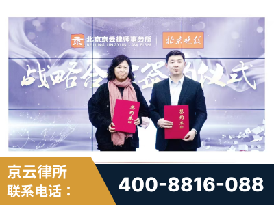 贺州-与中部战区空军联合建立为兵法律服务工作站