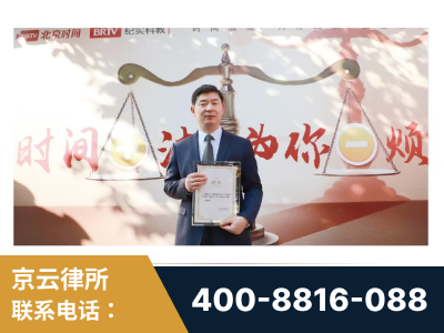 贺州-王兴华主任作为首批律师入驻“时间+法”平台